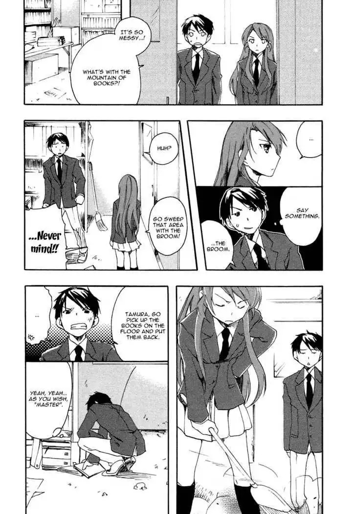 Watashitachi no Tamura-kun Chapter 3 4